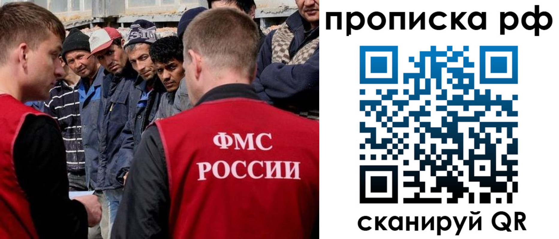 регистрация для дет. сада в Нариманове
